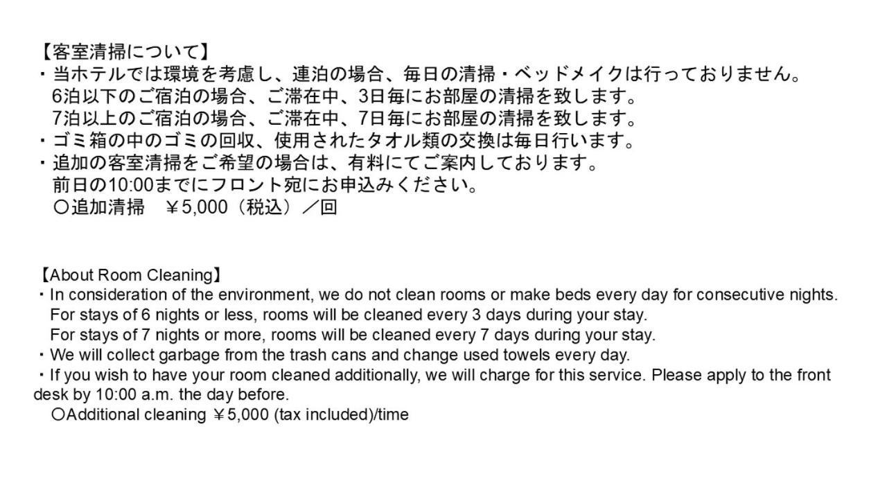 Apartahotel Grand Monday Ginza Tokio